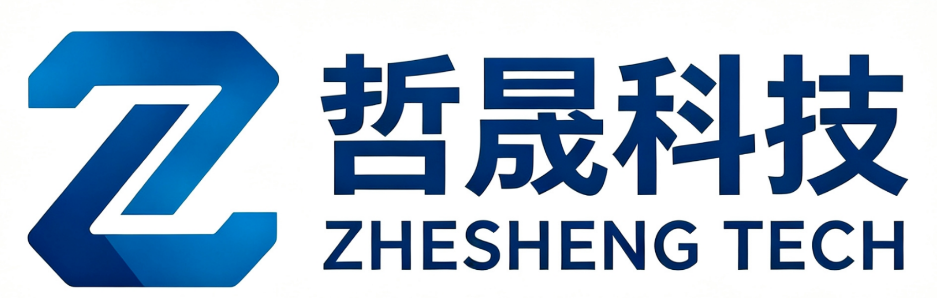 深圳哲晟科技有限公司